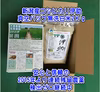 【10月～定期】R7年産残留農薬11年ゼロ挑戦真空ﾊﾟｯｸコシ伊助白米2Kg 