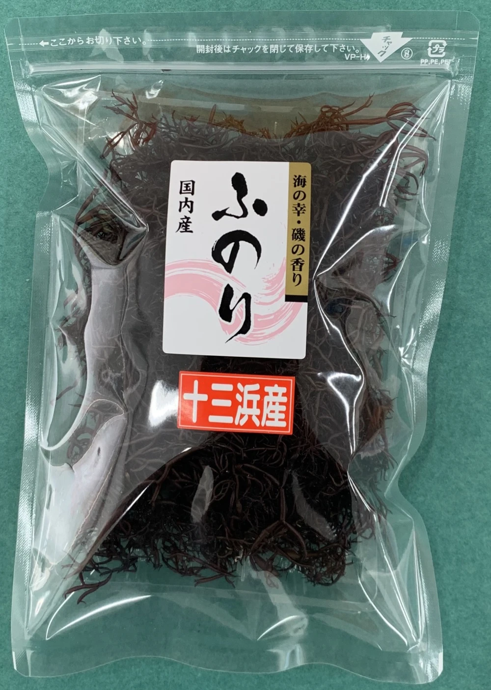 免疫アップ！十三浜海藻習慣セット（まるごと）