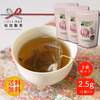 【送料無料】梅ほうじ茶 2.5g×15個入 3袋セット ティーバッグ 