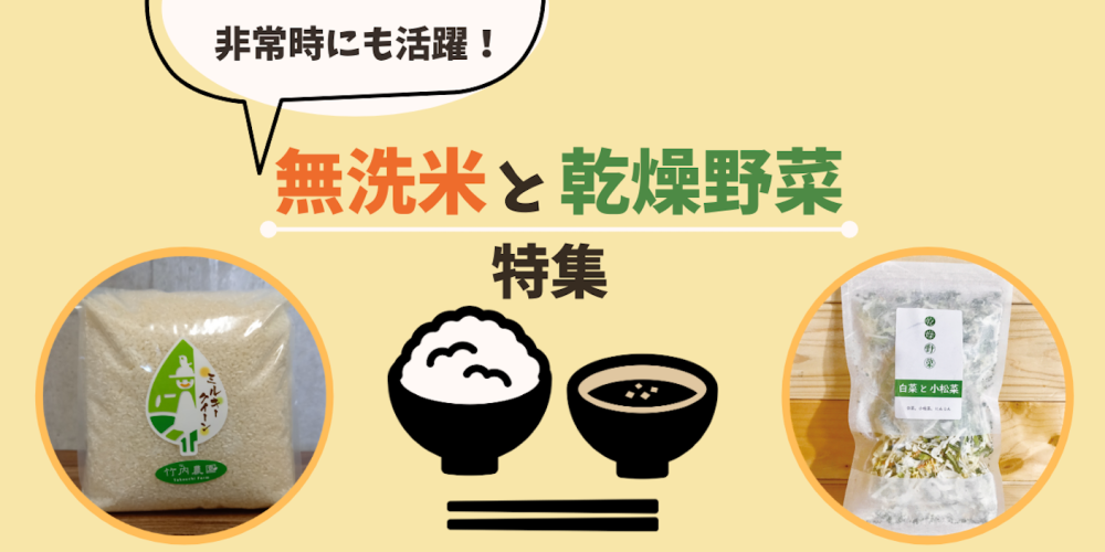 ファッション通販 生活クラブ 無洗米 5kg×4袋 精し 米・雑穀・粉類