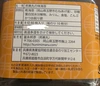 5種の味！この旨さ大トロ級岡山産海苔食べ比べ