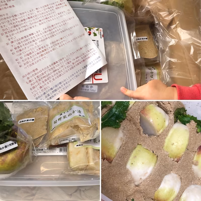 みんなの投稿の画像