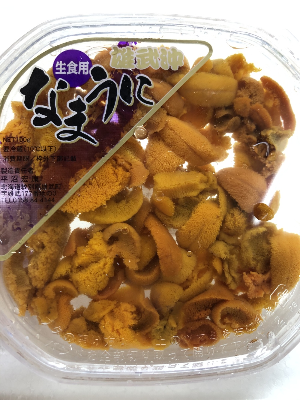 北海道 オホーツク海エゾバフンウニ 塩水うに0g 農家漁師から産地直送の通販 ポケットマルシェ