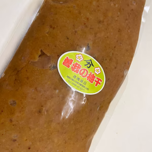 【訳あり】曽我の梅干　練り梅