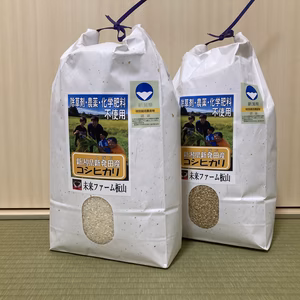 量産しないコシヒカリ 農薬・除草剤・化学肥料不使用