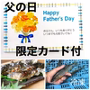 【父の日ギフト】個包装で便利！旨みが自慢の【信州あゆ】L・10尾（冷凍）