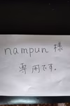 nampun様専用です❗
