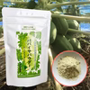 【送料込】パパイヤパウダー｜沖縄産（無農薬）