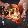 【特大サイズ】アサヒガニ １kg｜迫力満点＆濃厚味噌！宮崎直送