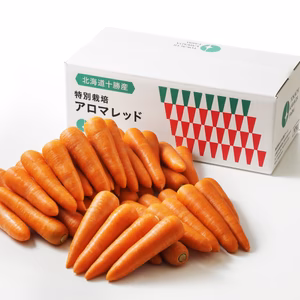 フルーツにんじん アロマレッド 【特別栽培】