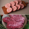 【人気セット商品★】人気ロールステーキと希少部位ステーキ