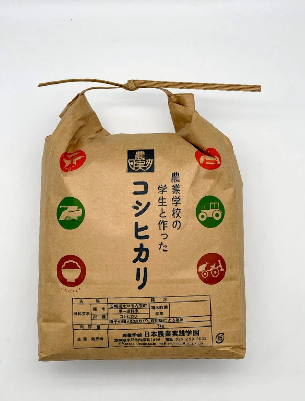 学生と作ったコシヒカリ（白米と玄米）　定期購入月イチ