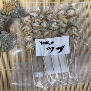 おらほのツブ串（6本入り）