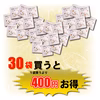 【全国送料無料】ありがとうを贈ろう 北条枚玄米茶／2.5g×10 TBG-026