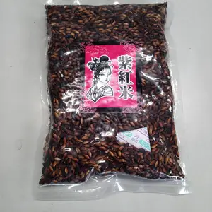 紫紅米（品種：紫宝）３００ｇ　令和２年産　玄米食・健康食・美容食に！