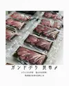 天然魚の昆布締めセット！　お得な福袋セットも！！
