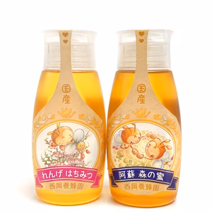 【嬉しい2本セット】国産純粋れんげ蜂蜜・阿蘇森の蜜500gポリチューブ2本セット