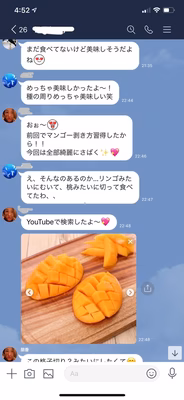 みんなの投稿の画像