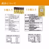 【おやつやおつまみに！】深みのある味です！うずらの燻製玉子