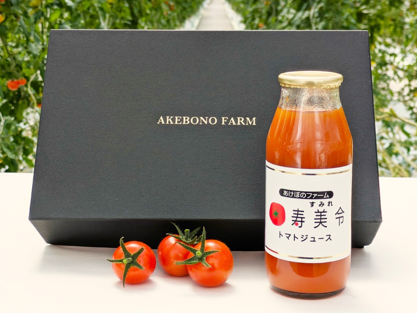 寿美令トマトジュース（180g×4本）化粧箱入り｜ジュースの商品