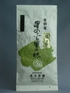 奥八女星野茶　煎茶VS白折飲み比べ