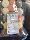 米粉のホットケーキミックスとふところ餅200g