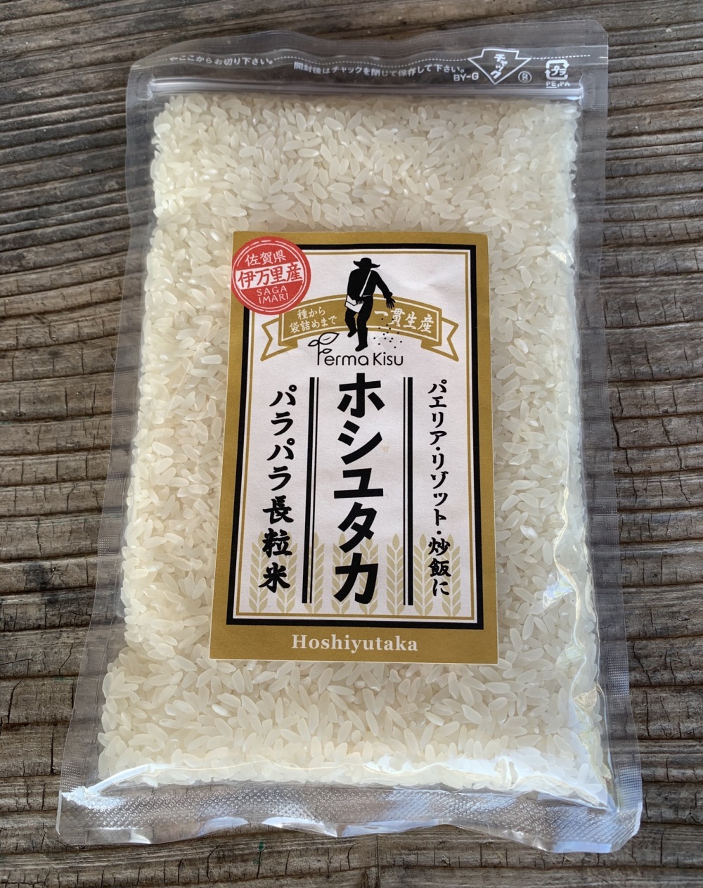 スーパーもち麦 フクミファイバー 20kg 5kg×4袋 送料無料 令和3年 岡山県産