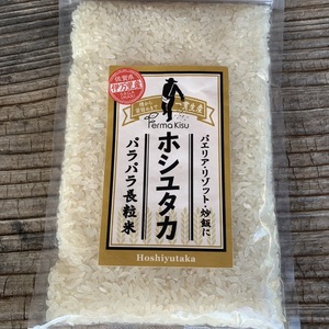 国産！【長粒米】ホシユタカ★パエリヤ★パラパラチャーハン★ガパオライス★などに！