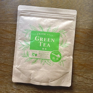 【送料無料・メール便】緑茶粉末225g 茶葉の栄養まるごと 静岡 牧之原