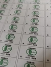 「ほほほ」の有機大サツマイモ！