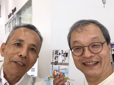 みんなの投稿の画像