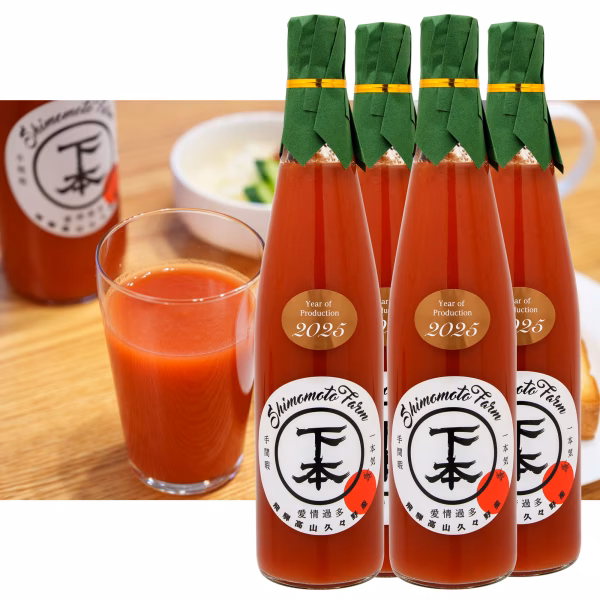 【４本】完熟飛騨トマトジュース 500ml 食塩・砂糖無添加