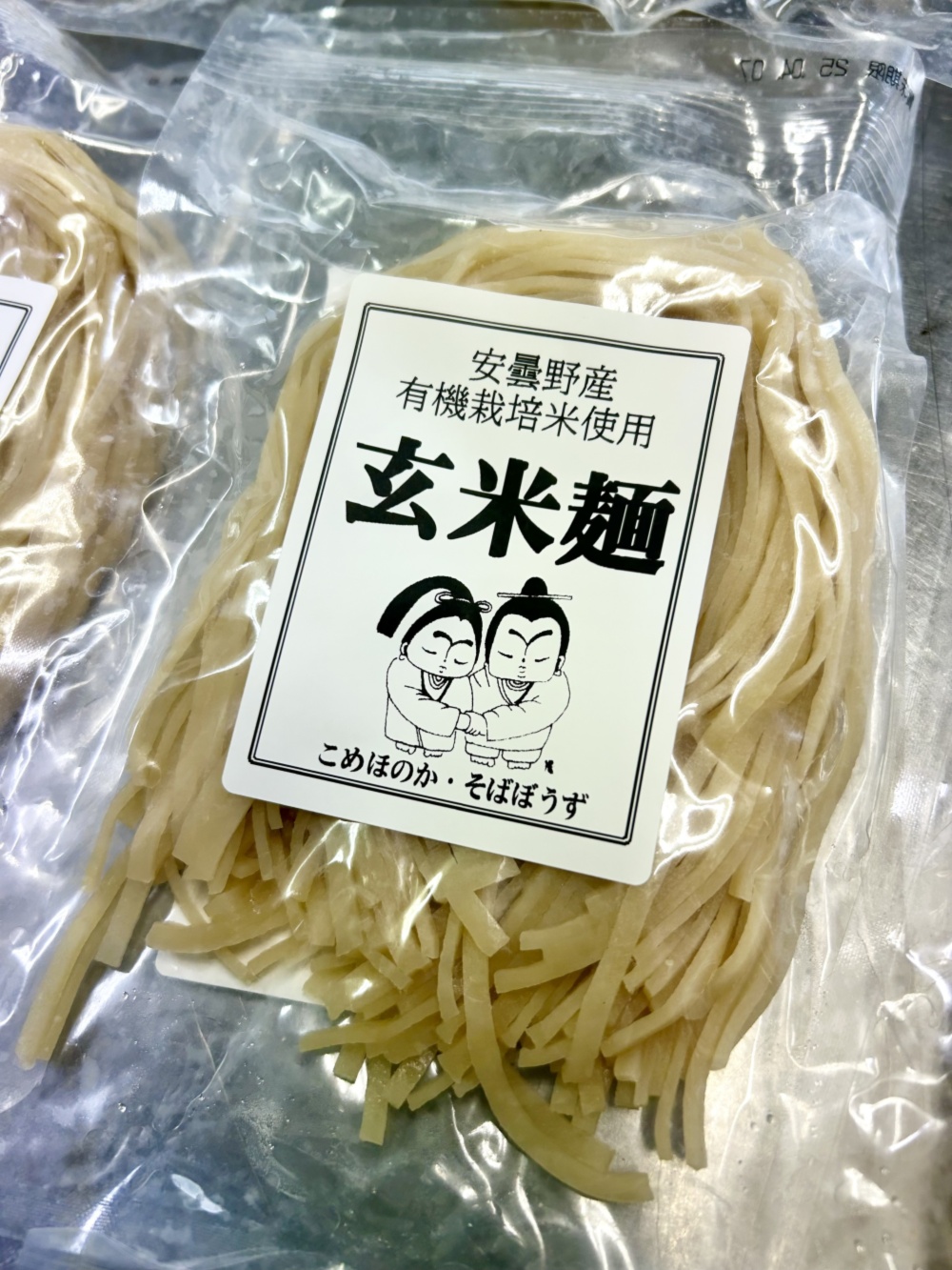 焙煎玄米ファイバー6袋 ビオライズ ブラウン 焙煎玄米ファイバー 6袋 【公式通販】