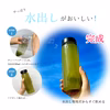 【送料無料・おまとめ割中】一番茶のみ使用！水出し専用深蒸し茶 