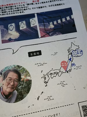 みんなの投稿の画像