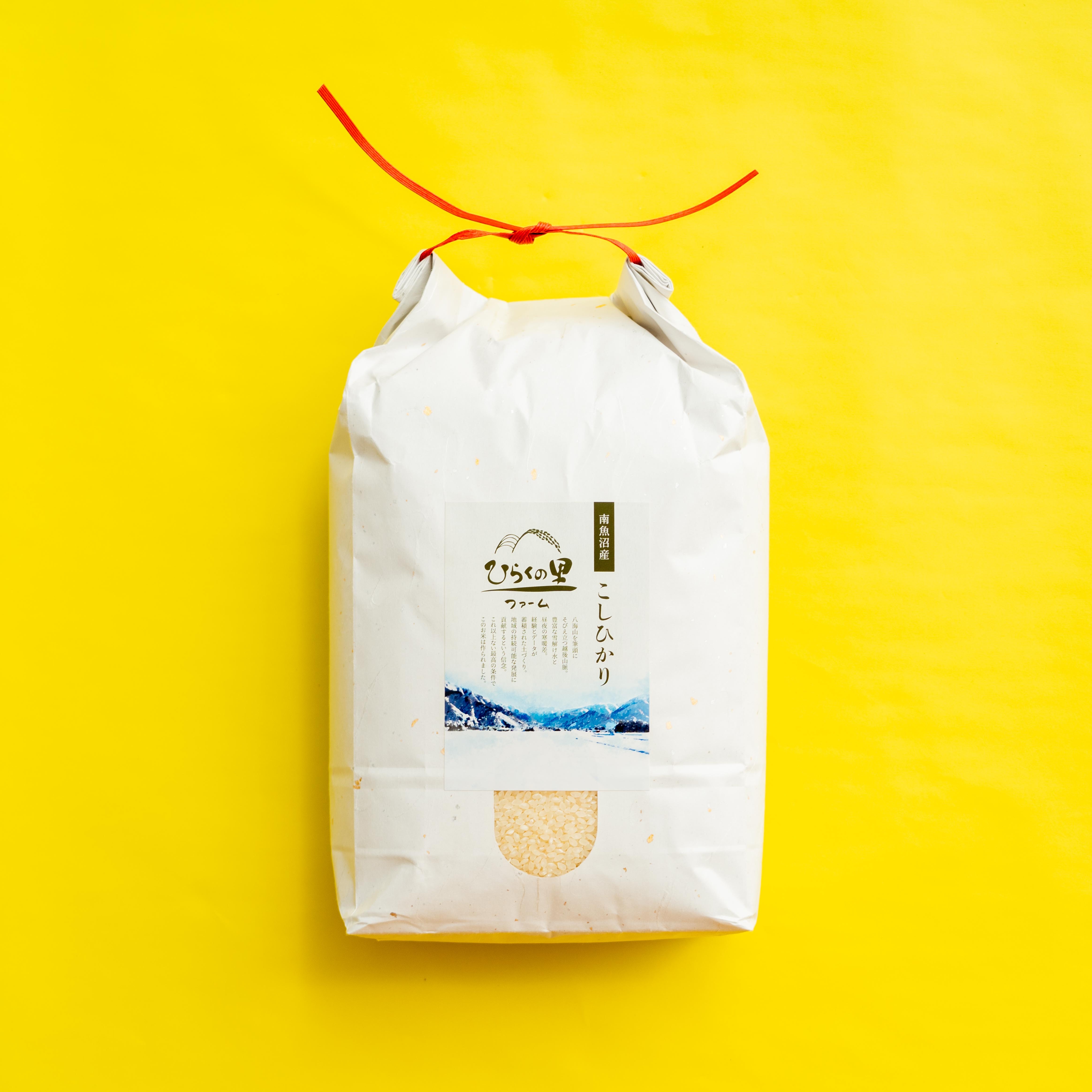 R7年産[最高金賞受賞!]もっちり甘い!南魚沼産コシヒカリ ひらくの里ファーム 2kg