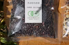 古代米　黒米　農薬不使用　有機肥料使用　有機ＪＡＳ