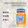 【添加物なし】はちみつ 600g 蜂蜜 ハチミツ セイヨウミツバチ