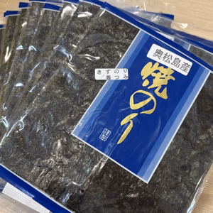 ☆訳あり・おまけ付き限定販売☆【一番摘み】奥松島産 焼海苔 大容量 100枚入
