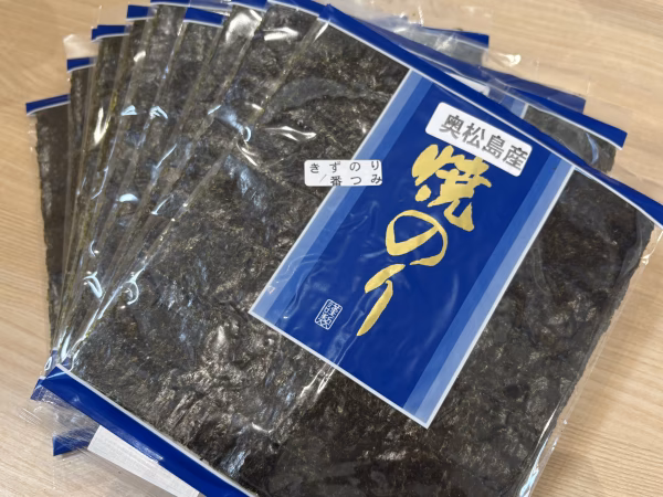 ☆訳あり・おまけ付き限定販売☆【一番摘み】奥松島産 焼海苔 大容量 100枚入