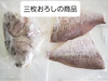 コロナ特売❕活〆日本本土最西端の海で大切に育てた特大真鯛