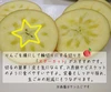 【レギュラー】シナノスイート 長野県産りんご