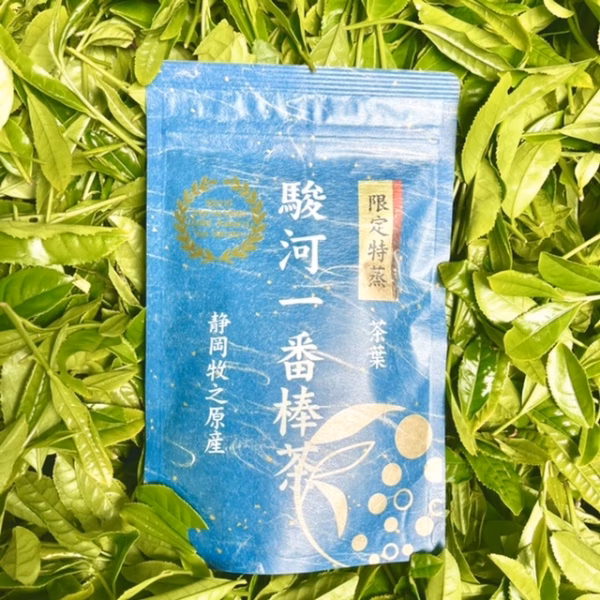 【送料無料・メール便】駿河一番棒茶 限定特蒸 くき茶 120g