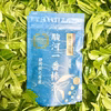 【送料無料・メール便】駿河一番棒茶 限定特蒸 くき茶 120g