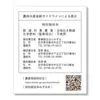 R5産 特栽みずほ米 銀河のしずく 白米 化学肥料不使用 農薬１回のみ