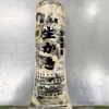生牡蠣 加熱用 剥き身 牡蠣  むき身 牡蛎 0.5kｇ～松島牡蠣屋