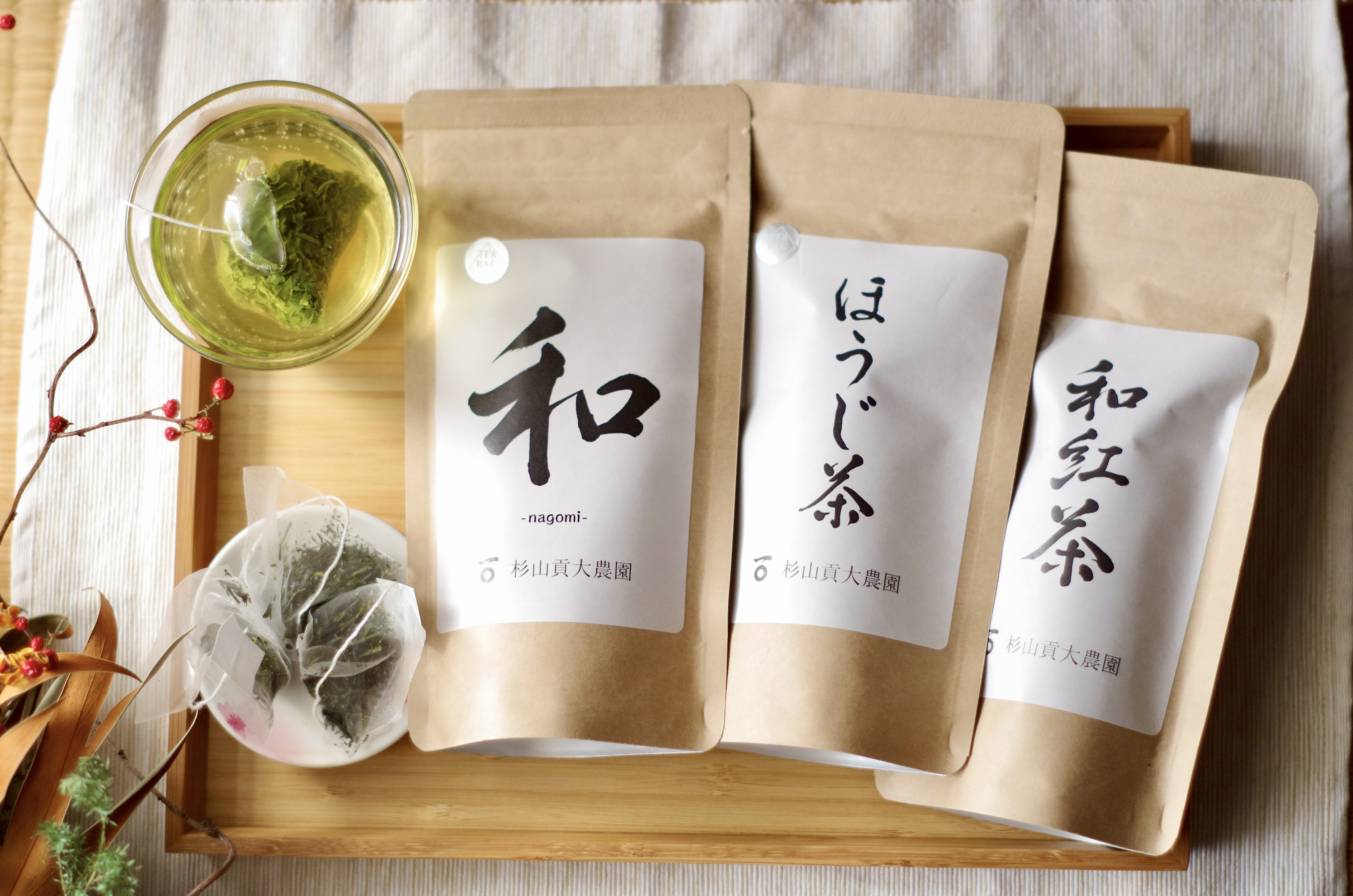 杉山貢大農園のよくばり3種類 煎茶の和 ほうじ茶 和紅茶 のティーバッグセット 農家漁師から産地直送の通販 ポケットマルシェ