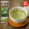 【送料無料】頂き／100g 松田製茶 高級茶葉 ギフト対応可 LEF-008