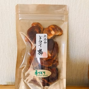 自然な甘味！　くせになる美味しさ　無添加ドライ富有柿