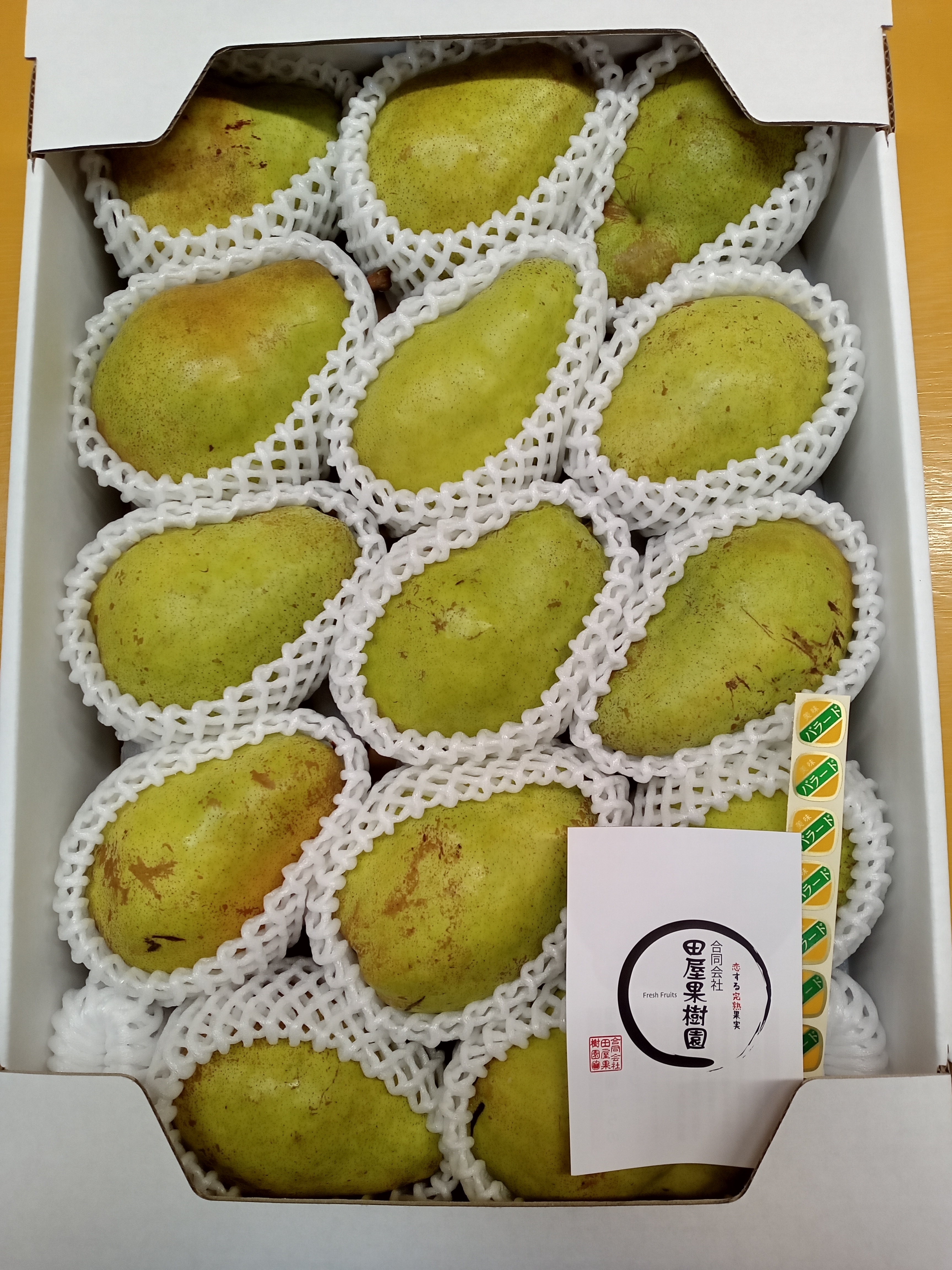 傷心のバラード 洋梨バラード2キロ(アウトレット品)